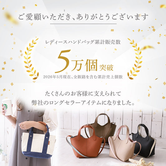本革 ワンショルダー バッグ レディース 肩掛け | 2wayくったり 卒業式・卒園式・入学式・入園式・ギフト