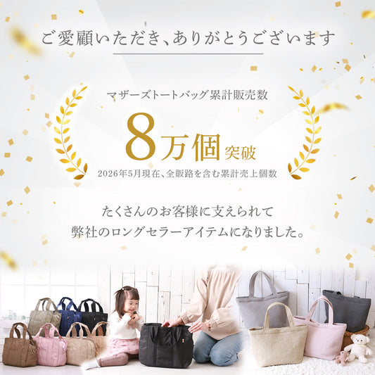トートバッグ 帆布×大容量|軽量キャンバストートバッグ キャリーオン対応&保冷ボトルホルダー付き 推し活 オシ活