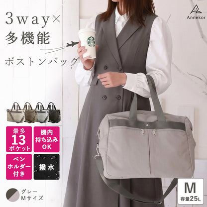 軽量 大容量 ボストンバッグ｜14ポケット搭載 3WAY旅行バッグ・機内持ち込み対応
