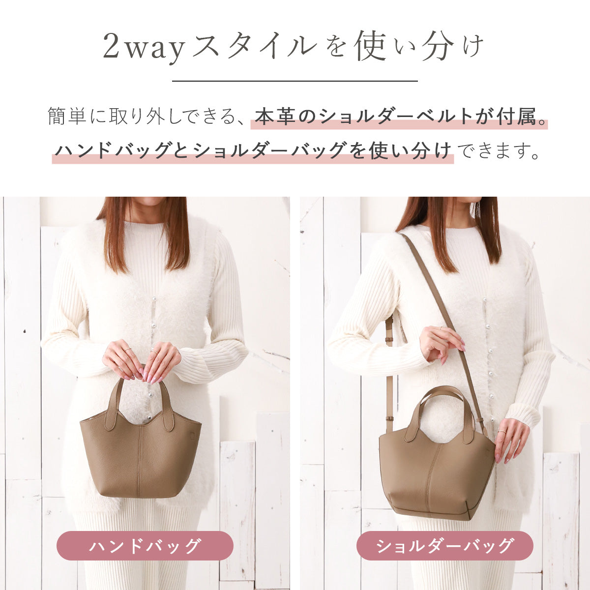 本革 バイカラー 2wayバッグ｜軽量 ハンドバッグ ショルダー 斜め掛け レディース トートーバッグ