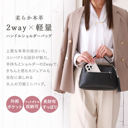 本革 ショルダーバッグ レディース 【サッと持てるダブルストラップ】 2WAY＆斜めがけ ハンドバッグ フォーマルにも