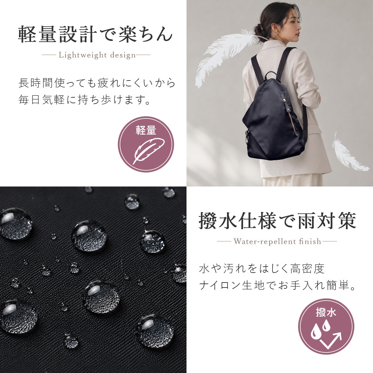 ナイロンリュック 【大人きれいめ】 レディース 撥水＆軽量 | リュック A4 シンプル おしゃれ 三角リュックサック